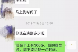 果洛如何避免债务纠纷？专业追讨公司教您应对之策